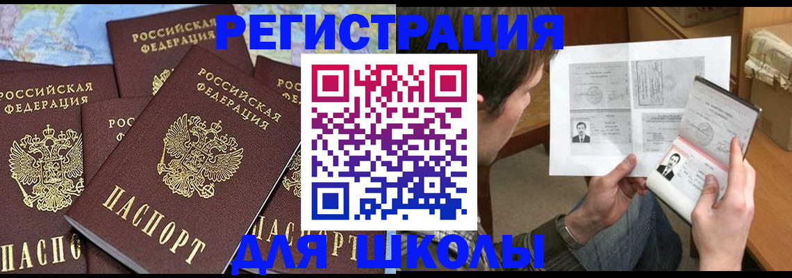 пропишу в квартире в Наро-Фоминске